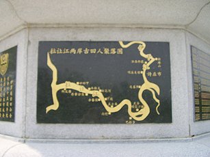 Map showing Gu Tian Residential area