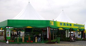 Rimbunan Hijau Group of companies