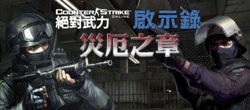 cs online