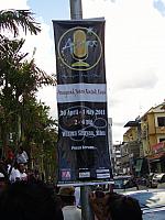 Anugerah Juara Rentak Ruai